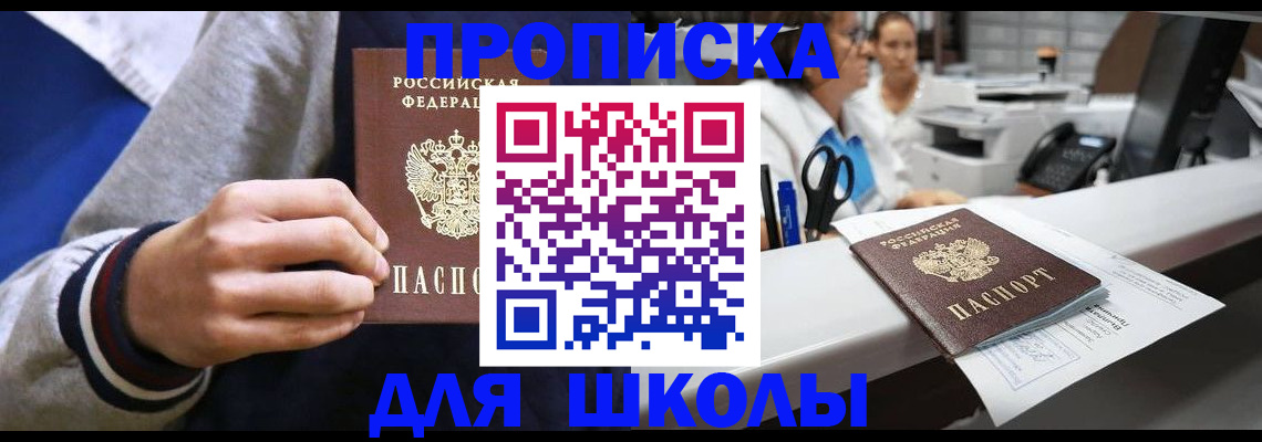 временная регистрация госуслуги в Струнино