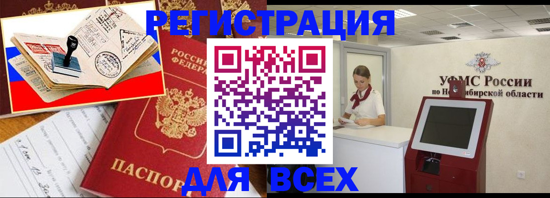 регистрация для школы в Струнино