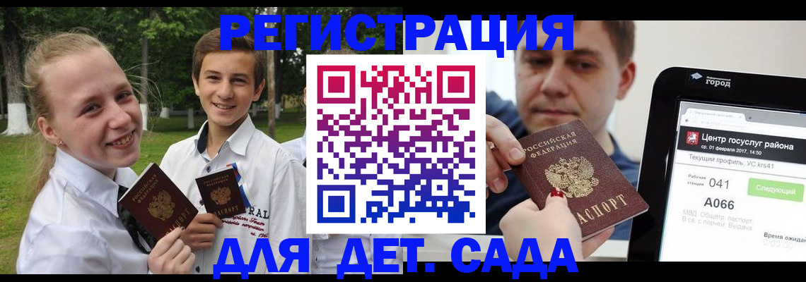 временная регистрация собственник в Струнино